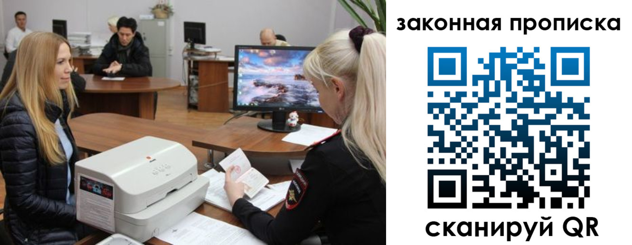 прописка паспорт в Моздоке