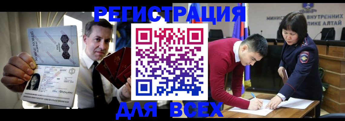 где прописаться в Моздоке